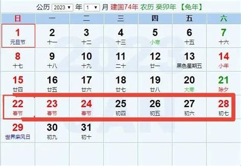 2023年9月最吉利入宅是哪天_2023年9月入宅黄道吉日查询,第17张